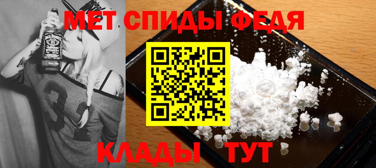 Амфетамин VHQ Кириши