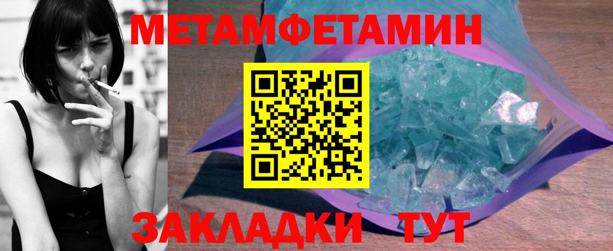 АМФ  АМФ  Вход с VPN  Амфетамин 97%  Кириши 