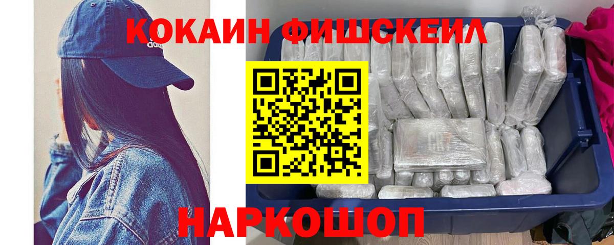 COCAIN Перу Кириши
