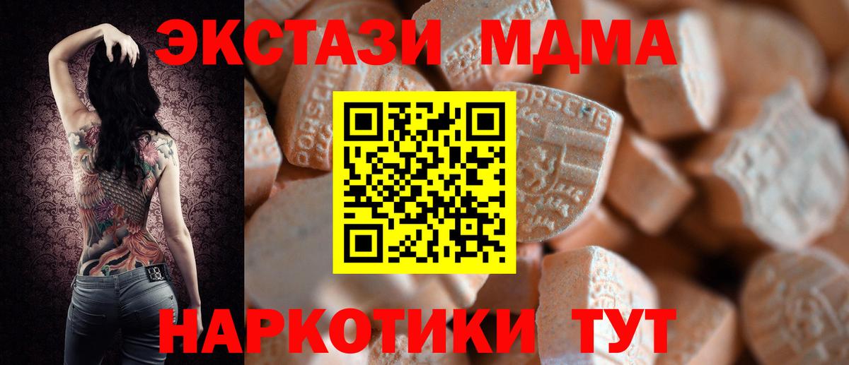 Экстази круглые Кириши