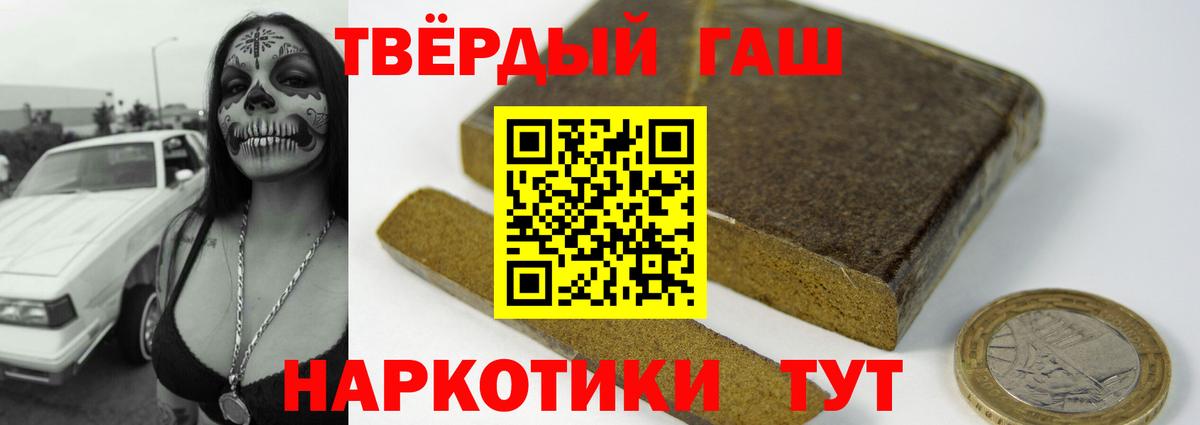 ГАШИШ убойный Кириши
