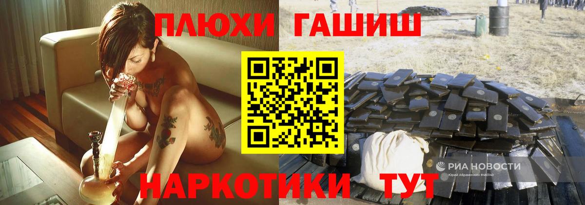 Гашиш Ice-O-Lator  Вход с VPN  ГАШИШ  ГАШ гашик  Кириши 
