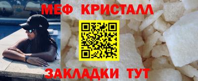 альфа пвп Краснознаменск