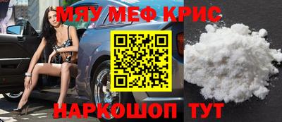 альфа пвп Краснознаменск