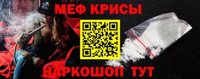 мдма Краснокаменск