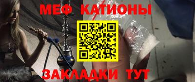 альфа пвп Краснознаменск