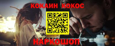 альфа пвп Краснознаменск