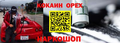 альфа пвп Краснознаменск
