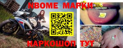 мдма Краснокаменск