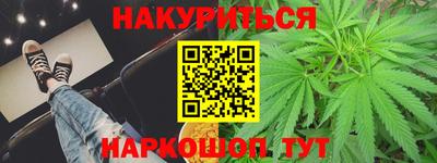 мдма Краснокаменск