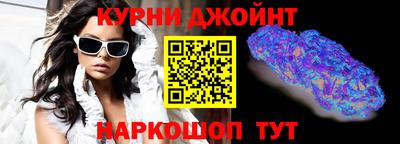 мдма Краснокаменск