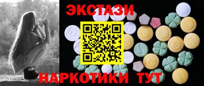 альфа пвп Краснознаменск