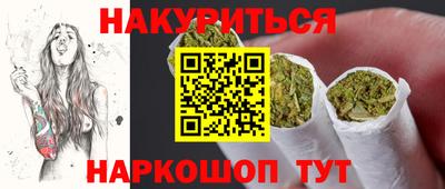 мдма Краснокаменск