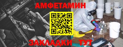 альфа пвп Краснознаменск