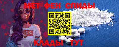 альфа пвп Краснознаменск