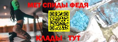 альфа пвп Краснознаменск