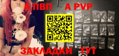 mdpv Краснодар