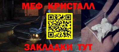 альфа пвп Краснознаменск