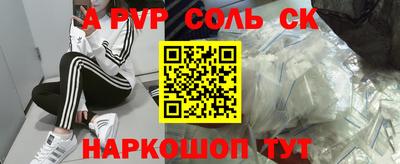 мдма Краснокаменск