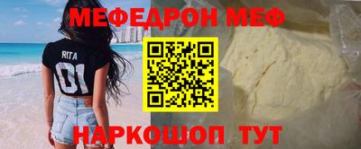 мдма Краснокаменск