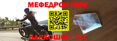 mdpv Краснодар