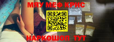 mdpv Краснодар