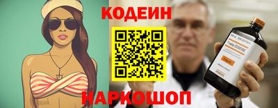 мдма Краснокаменск