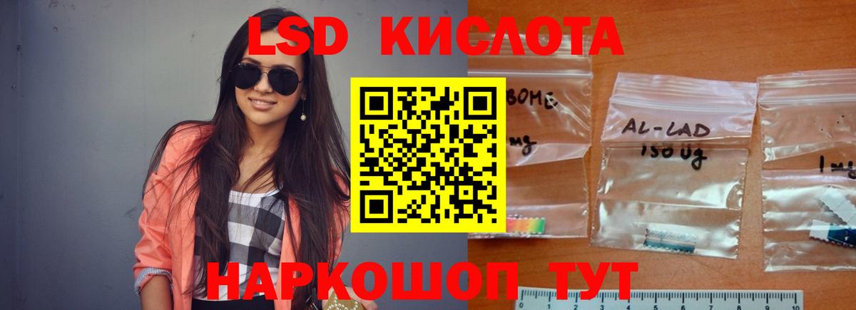 ЛСД экстази кислота  Вход с VPN  ссылка на мегу ТОР  Кириши  Лсд 25 экстази ecstasy  Лсд 25 экстази 