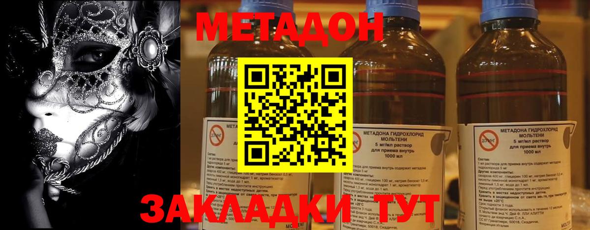Кириши  Метадон VHQ  МЕТАДОН VHQ  Вход с VPN 