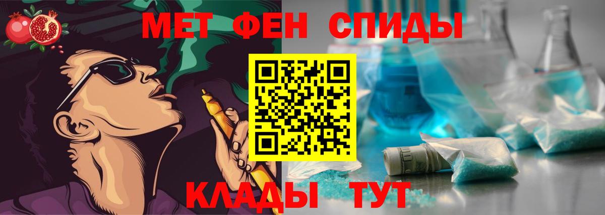 Первитин витя  Первитин  Кириши  Вход с VPN 