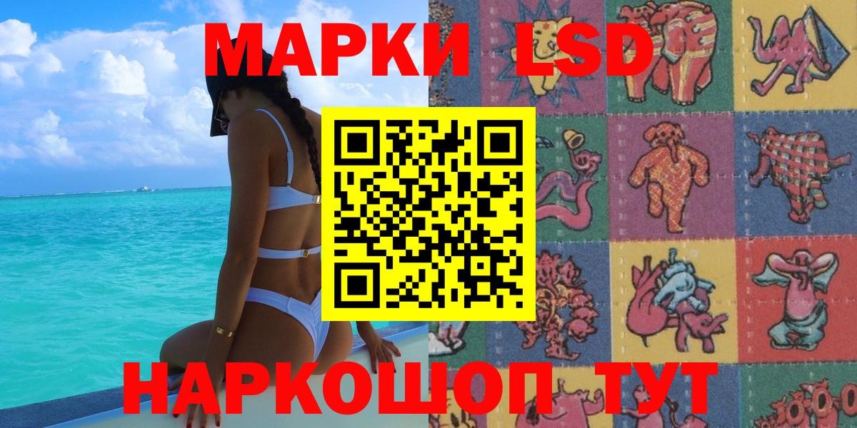 Наркотические марки 1500мкг  Вход с VPN  Кириши 