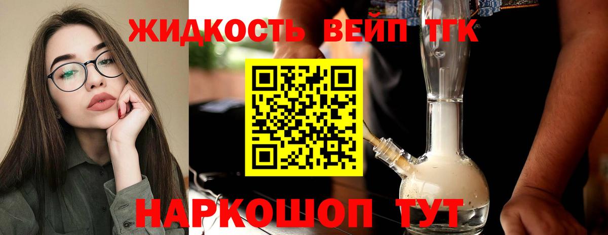 Дистиллят ТГК Wax Кириши