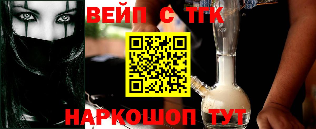 как найти закладки  Вход с VPN  Кириши  Дистиллят ТГК THC oil 