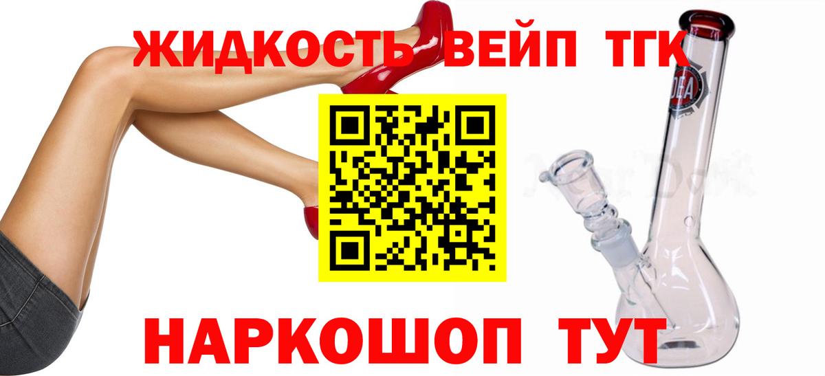 Экстази  Конопля  Кокаин  APVP СК кристаллы  Меф МЯУ МЯУ   Вход с VPN  Кириши  Гашиш 
