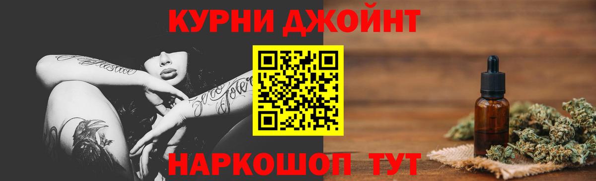 Бошки марихуана семена Кириши